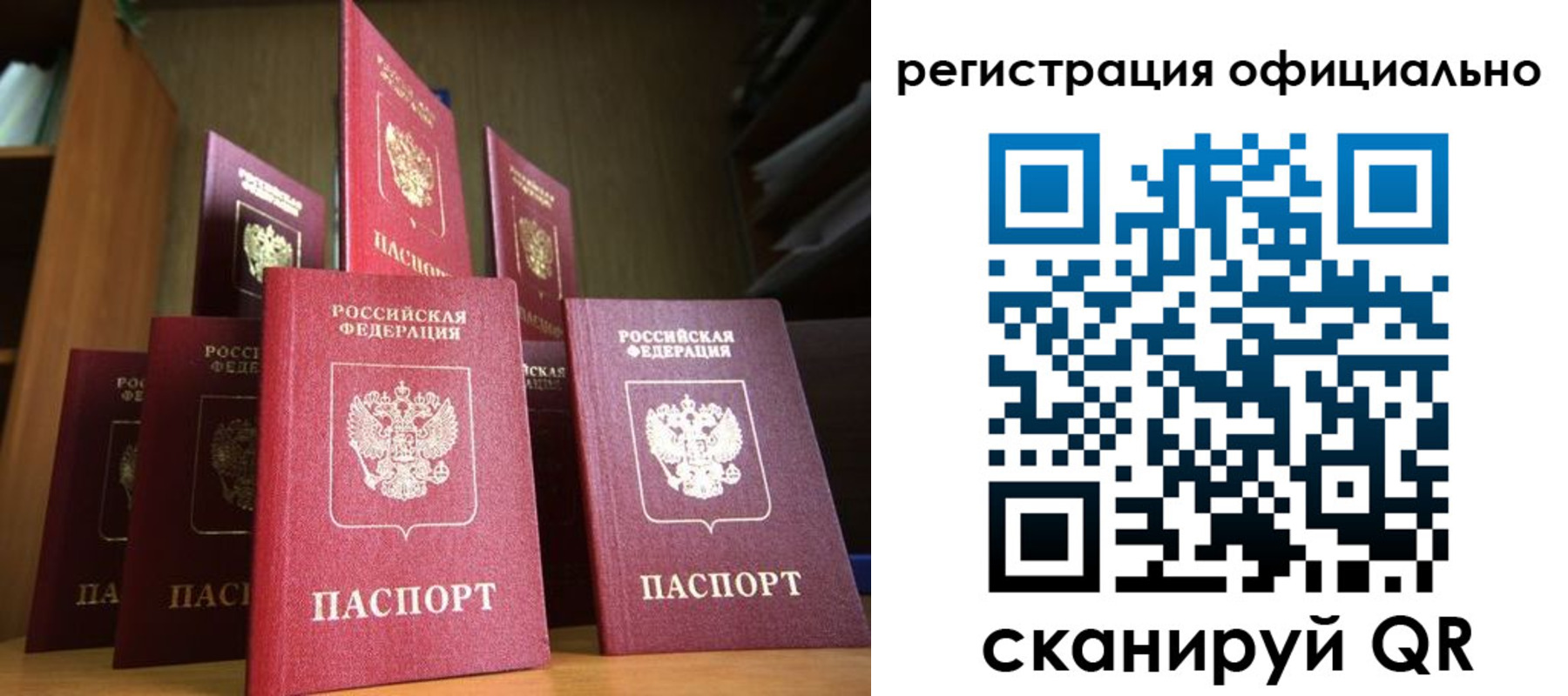 временная регистрация госуслуги в Ленинске