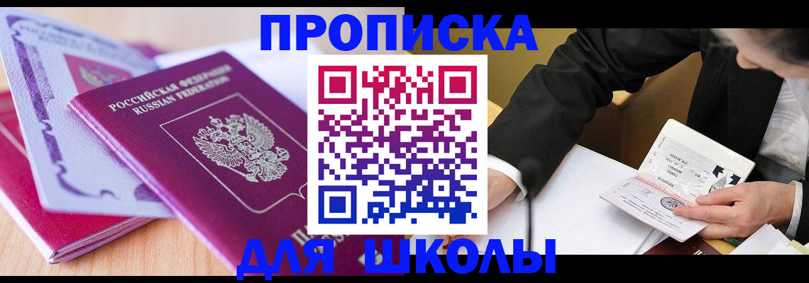 форма 3 в Ленинске